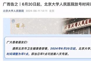 亿元先生进1球？安东尼今年英超1球，本赛季0球0助身价降4000万